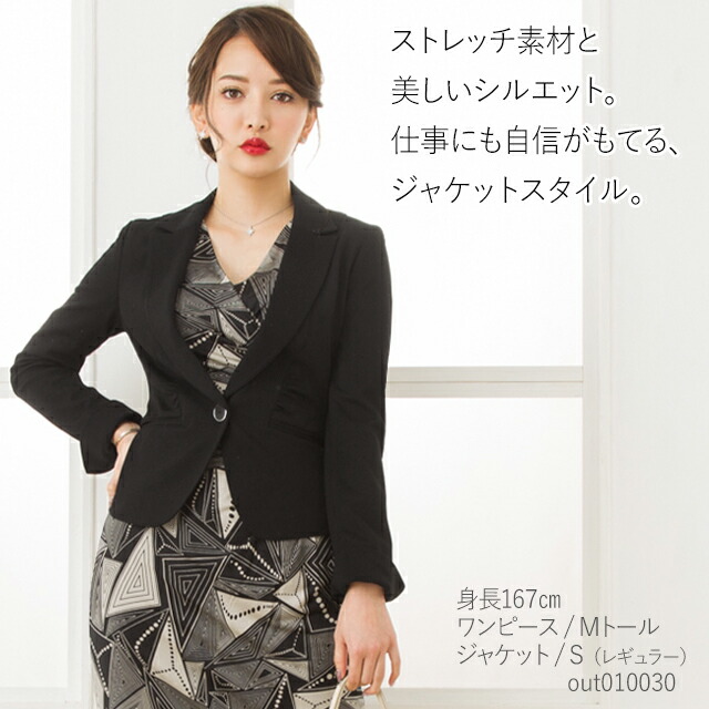 30代 レディース 不二子ワンピ 30代 カシュクールワンピ 春 40代 秋冬 ワンピース 同窓会 オフィス 夏 七五三 春夏 カシュクールワンピース 二次会 婚活 不二子カシュクール トライアングルジオメトリック Opc6 カシュクールワンピース ジャージー レディース