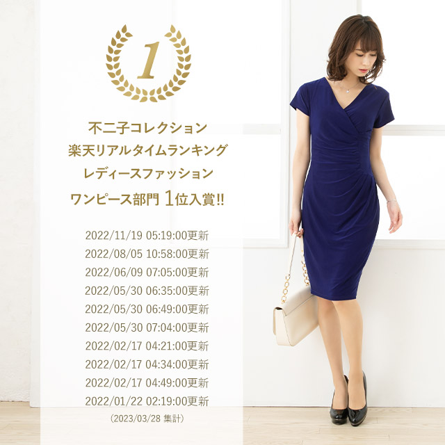 ジャージー 不二子カシュクール 無地シリーズ レディース 着やせ ジャージー カシュクールワンピース 不二子ワンピ 膝丈 タイトワンピース トールサイズ 上品 半袖 エレガント S M L Xl Opc7 トールサイズ 大きいサイズ 30代 40代 大人 上品 きれいめ 春夏 秋