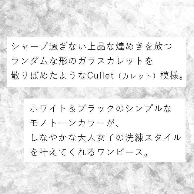 カシュクールフリル:"カレット モノトーン" ジャージー エレガント 大人 ワンピース 上品 着やせ タイト 膝丈 S/M/L/XL/トールサイズ カシュクールフリル:"カレット モノトーン" ジャージー エレガント 大人 ワンピース 上品 着やせ タイト 膝丈 S/M/L/XL/トールサイズ