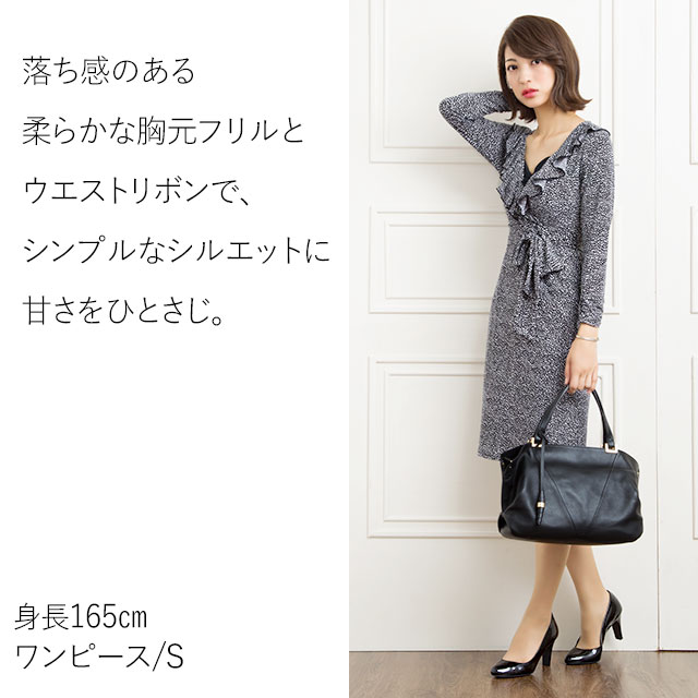 カシュクールフリル:"カレット モノトーン" ジャージー エレガント 大人 ワンピース 上品 着やせ タイト 膝丈 S/M/L/XL/トールサイズ カシュクールフリル:"カレット モノトーン" ジャージー エレガント 大人 ワンピース 上品 着やせ タイト 膝丈 S/M/L/XL/トールサイズ