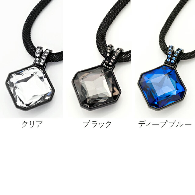 【当店人気No.1!】大人のファッションにスパイスをプラス★カラースクエアチョーカー/ネックレス/アクセサリー/レディース/女性用/小物/フォーマル/結婚式/2次会/パーティー/【GINGERmirror1510】 【当店人気No.1!】大人のファッションにスパイスをプラス★カラースクエアチョーカー/ネックレス/アクセサリー/レディース/女性用/小物/フォーマル/結婚式/2次会/パーティー/【GINGERmirror1510】