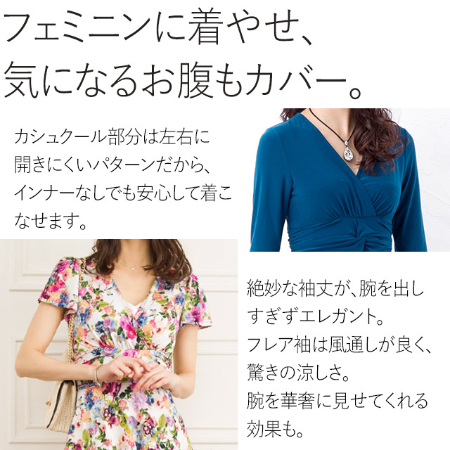 フレア フォッションピンク 大人 ワンピース 上品 着やせ トールサイズ 30代 40代 オフィス エレガント ワンピース カシュクールワンピ ジューシーフラワー ジャージー カシュクール オフィス ランチ トールサイズ 花柄 半袖 膝丈 春夏 夏ワンピ Mimi Grant The Shop フレア フォッションピンク 大人 ワンピース 上品 着やせ トールサイズ 30代 40代 オフィス エレガント ワンピース カシュクールワンピ ジューシーフラワー ジャージー カシュクール オフィス ランチ トールサイズ 花柄 半袖 膝丈 春夏 夏ワンピ Mimi Grant The Shop