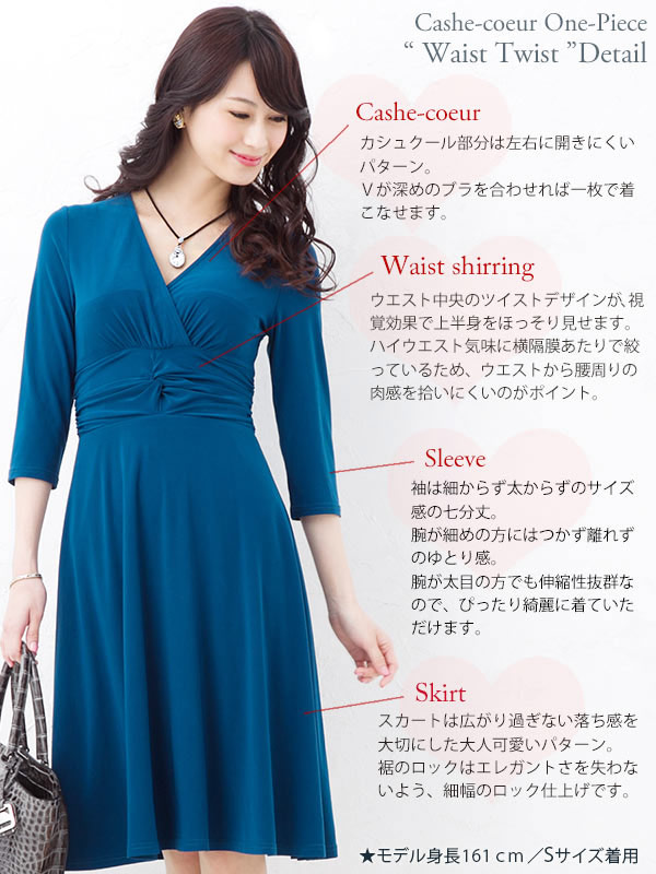 大人スイートな人気ドット柄 オフィス カシュクール 30代 膝丈 膝丈 春夏 ワンピース 着やせ エレガント 二次会 40代 エレガント 大きいサイズ 上品 秋冬 チュニック レディース Onepiece マリリン ツイスト クラシカルドット ネイビー カシュクールフレア ワンピース