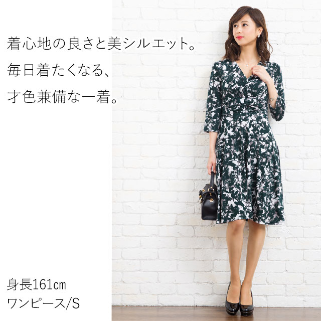楽天市場 マリリン ツイスト ブローニュ フォレストグリーン Opp3 ジャージー カシュクールフレア ワンピース 大人 上品 エレガント 膝丈 着やせ 30代 40代 トールサイズ 七分袖 秋冬 Mimi Grant