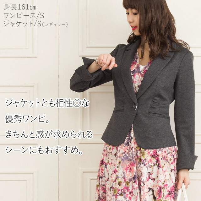 カシュクールフレア フローラルハーモニー ピンク Opp3 花柄 カシュクールワンピ ジャージー フレア ワンピース ワンピース フレア Opp3 七分袖 カシュクール 春夏 膝丈 トールサイズ 大きいサイズ 美人ワンピ専門店 Mimi Grant オフィスに カシュクールフレア フローラルハーモニー ピンク Opp3 花柄 カシュクールワンピ ジャージー フレア ワンピース ワンピース フレア Opp3 七分袖 カシュクール 春夏 膝丈 トールサイズ 大きいサイズ 美人ワンピ専門店 Mimi Grant オフィスに