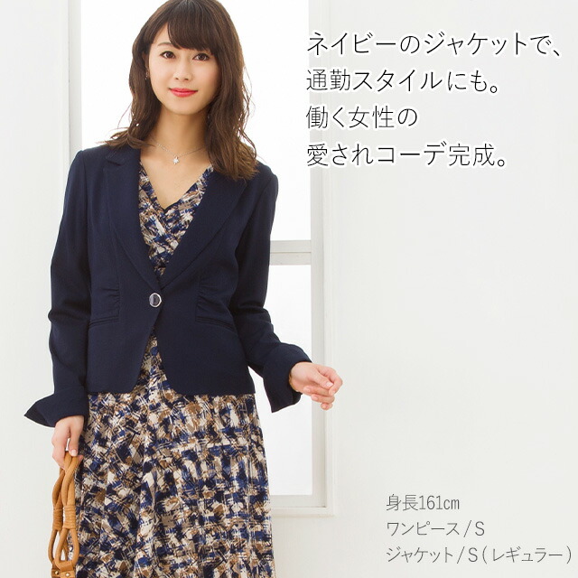 本物今季ブランド のオフィスにちょうどいいカシュクールワンピ 秋冬レディースファッション 30代 エレガント 40代 着やせ 上品 オフィス 七分袖 マリリン ツイスト スイートワッフル ランチ 大人 膝丈 カシュクール ワンピース トールサイズ ツイスト スイート 本物今季ブランド のオフィスにちょうどいいカシュクールワンピ 秋冬レディースファッション 30代 エレガント 40代 着やせ 上品 オフィス 七分袖 マリリン ツイスト スイートワッフル ランチ 大人 膝丈 カシュクール ワンピース トールサイズ ツイスト スイート