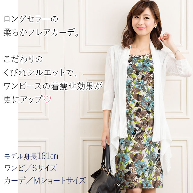 楽天市場 アウトレット 返品交換不可 不二子 ベーシック シークレットオアシス オパールブルー Opn不二子ワンピ 着やせ タイト ジャージー 大人 花柄 夏 レディース 大きいサイズ ノースリーブ 30代 40代 上品 エレガント 夏ワンピ トールサイズ 二次会