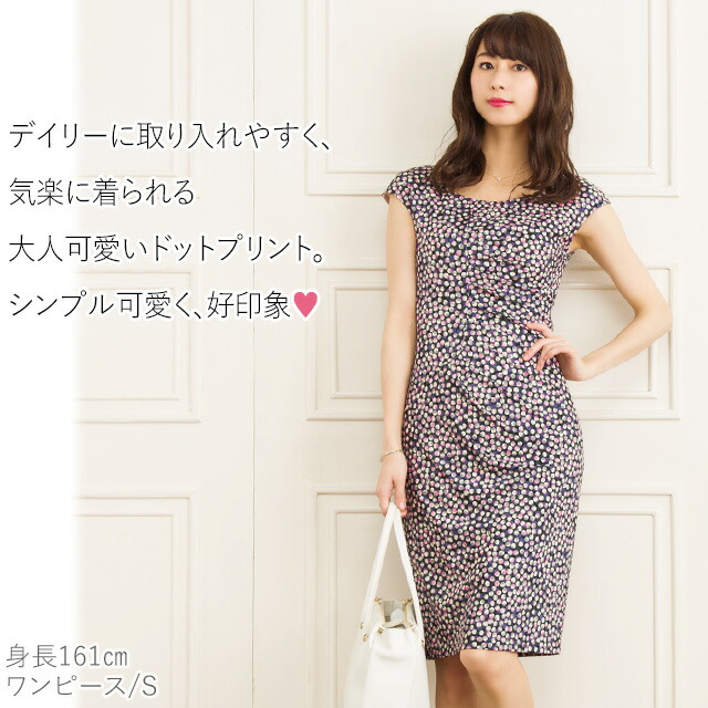 ドット柄 夏 不二子ワンピ 一分袖 大きいサイズ タイト レディース フレンチドット ラベンダーピンク ジャージーワンピース ワンピース 夏ワンピ エレガント 膝丈 Mimi Grant The Shop不二子ワンピ 30代 40代 大人 上品 エレガント ドット柄 ワンピース タイト ひざ丈