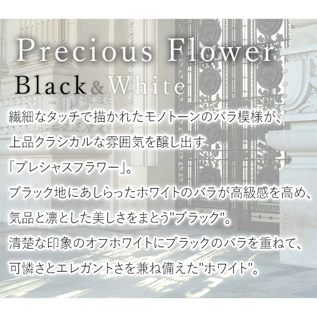 花柄 バラ柄 ローズ カシミヤストール ホワイト 不二子ワンピ プレシャスフラワー 大人 ブラック 大人ワンピース Opn 薔薇柄 ワンピース 膝丈 夏 レディース ジャージーワンピース 大きいサイズ ノースリーブ 夏ワンピ 40代 30代 ワンピース 上品 二次会 タイト