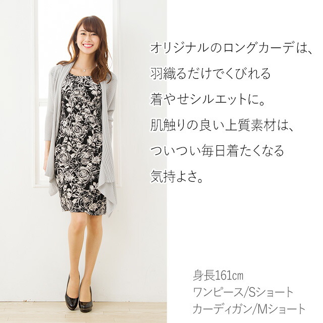 花柄 バラ柄 ローズ カシミヤストール ホワイト 不二子ワンピ プレシャスフラワー 大人 ブラック 大人ワンピース Opn 薔薇柄 ワンピース 膝丈 夏 レディース ジャージーワンピース 大きいサイズ ノースリーブ 夏ワンピ 40代 30代 ワンピース 上品 二次会 タイト