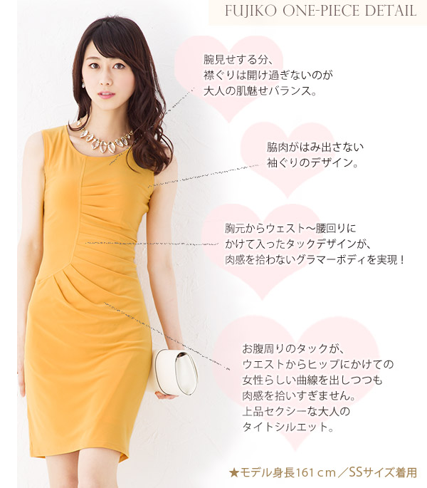 楽天市場 不二子ワンピ チェック柄 Opnジャージー 30代 40代 ワンピース 大人 上品 エレガント タイト 膝丈 着やせ トールサイズ ノースリーブ 春夏 チュニック Onepiece Mimi Grant