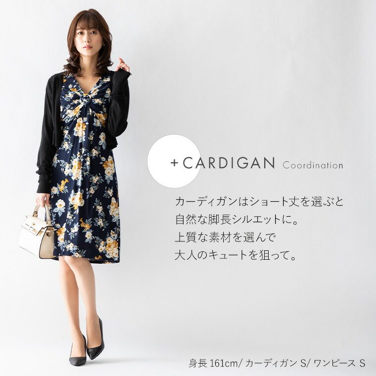 ワンピース アメリア リング クラシックローズ Opg1 きれいめ 30代 40代 50代 着やせ 大人 上品 エレガント 大きいサイズ トールサイズあり フレアワンピース リングワンピ ジャージー 花柄 オフィス パーティー 婚活 二次会 膝丈 七分袖 春夏 秋冬 Tubosa Com