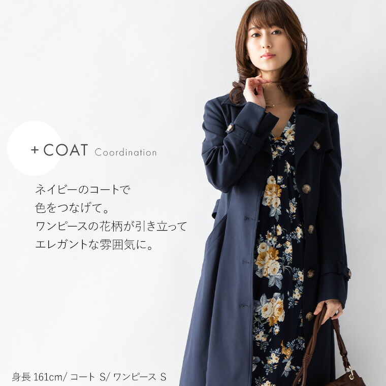 ワンピース アメリア リング クラシックローズ Opg1 きれいめ 30代 40代 50代 着やせ 大人 上品 エレガント 大きいサイズ トールサイズあり フレアワンピース リングワンピ ジャージー 花柄 オフィス パーティー 婚活 二次会 膝丈 七分袖 春夏 秋冬 Tubosa Com