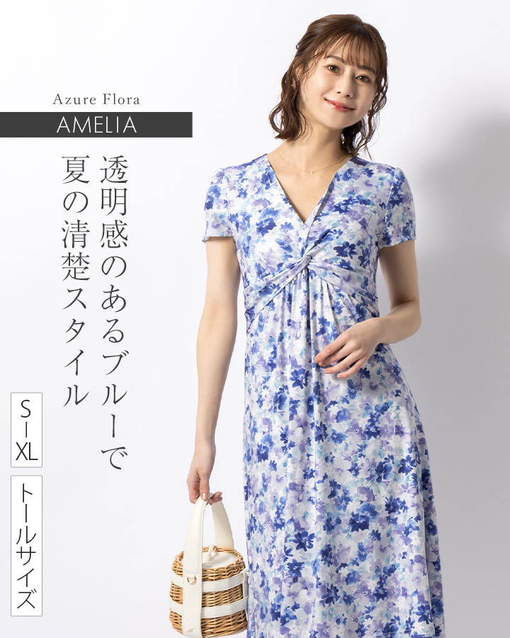 ワンピース :アメリア ツイスト アジュールフローラ ◆op101b-040004 レディース ワンピ きれいめ 30代 40代 50代 着やせ 大人 上品 エレガント 大きいサイズ トールサイズ フレアワンピース 花柄 フォーマル オフィス カジュアル 結婚式 膝丈 ひざ丈 半袖 春 夏 秋|mimigrant