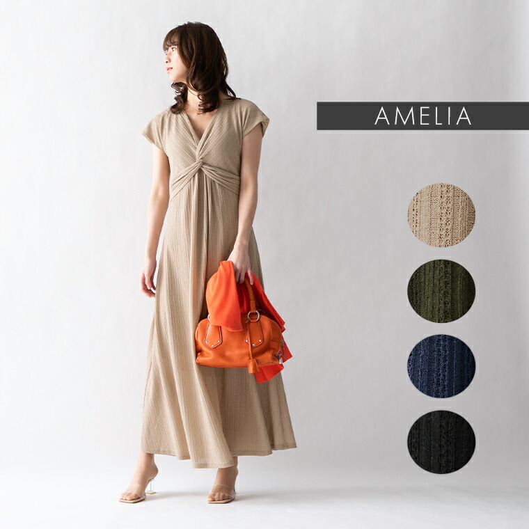 楽天市場 ワンピース アメリア マキシワンピース レース Opm101b きれいめ 30代 40代 50代 着やせ 大人 上品 エレガント 大きいサイズ トールサイズ ショートサイズありマキシスカート ロングスカート ジャージー カラバリ 結婚式 二次会 マキシ丈 一分袖 春夏