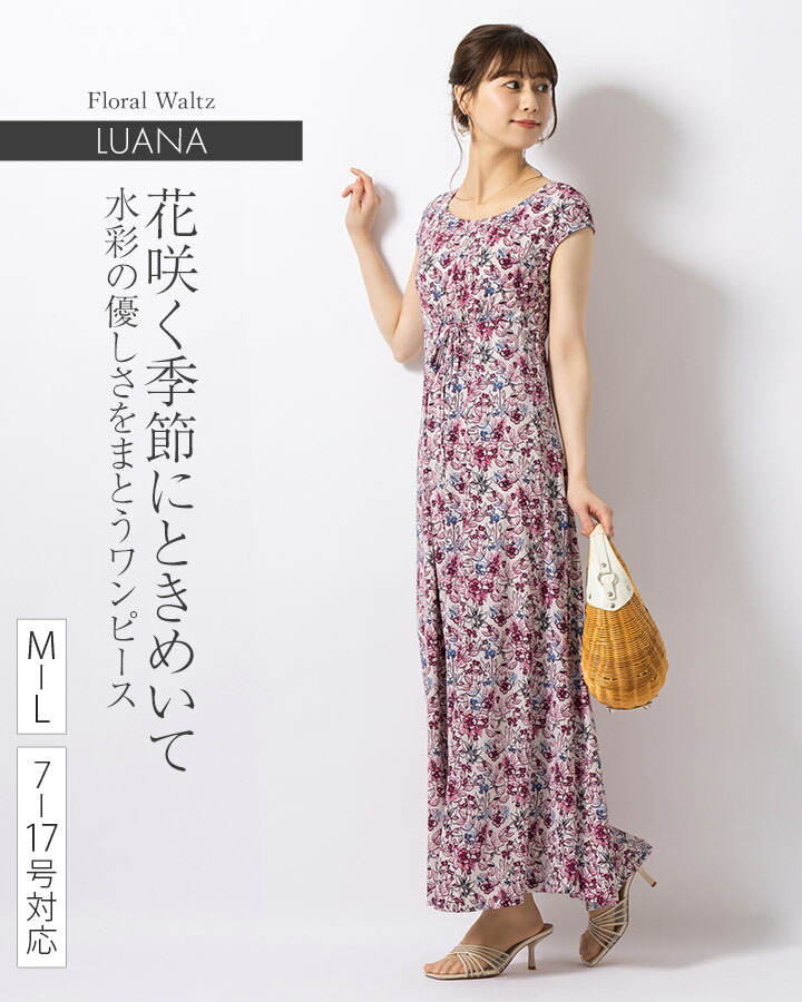 楽天市場】ワンピース ：ルアナ Iライン ボタニカルエッチング ◇opm5