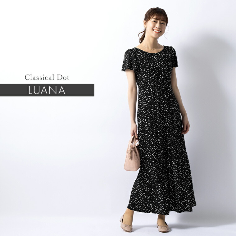 楽天市場】ワンピース ：ルアナ Xライン クラシカルドット ◇opj010