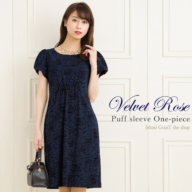 値引きする 楽天市場 サックワンピ ベルベットローズ ネイビー Opj1a パフスリーブワンピ ジャージー 着やせ 花柄 薔薇柄 バラ柄 ワンピース 大人 上品 30代 40代 トールサイズ 膝丈 大きいサイズ エレガント パフスリーブ 半袖 Mimi Grant The Shop 安心