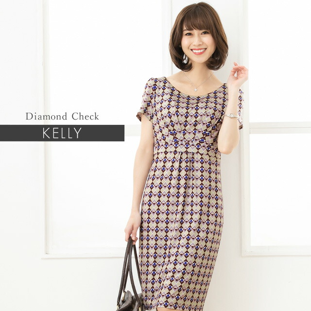 楽天市場 ケリーワンピ ダイヤモンドチェック Opj5 0700 ジャージー 30代 40代 オフィス 大人 上品 エレガント タイト チェック柄 幾何学 着やせ ワンピース 半袖 膝丈 春夏 秋冬 S M L Xl トールサイズ 大きいサイズ Mimi Grant