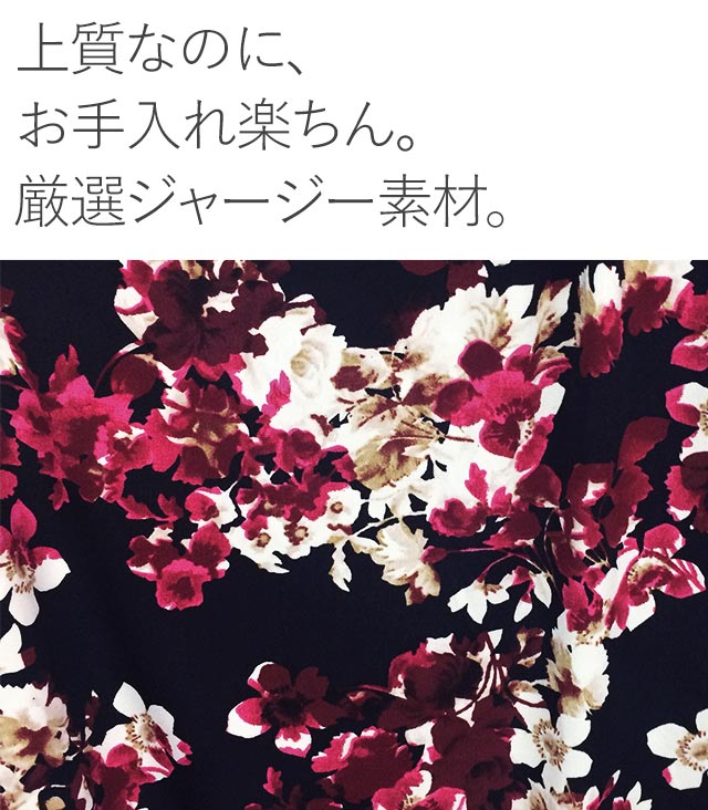 ケリーワンピ プリマドンナ Opj6 ジャージー Opj6 ワンピース 大人 上品 着やせ 不二子ワンピ エレガント ワンピース タイト 七分袖 膝丈 30代 40代 春 秋冬 花柄 S M L Xl トールサイズ 大きいサイズ Mimi Grant The Shopデートにもぴったりな大人