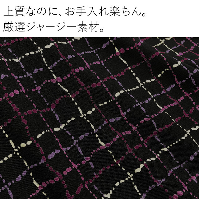 ケリーワンピ ウエハースチェック ワンピース 40代 ベリーミックス Opj6 ワンピース ジャージー チェック柄 七分袖 膝丈 ワンピース S Xl トールサイズ 大きいサイズ 上品 エレガント 30代 40代 大人 春 秋冬 Mimi Grant The Shopオフィスにもデートにも大活躍
