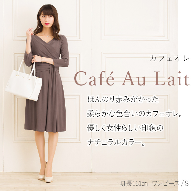 楽天市場 ワンピース プリンセスカシュクール ワンピース 無地 Opl1 きれいめ 30代 40代 50代 着やせ 大人 上品 エレガント 大きいサイズ トールサイズあり フレアワンピース ジャージー オフィス 結婚式 婚活 入学式 お受験 卒園式 卒業式 膝丈 七分袖 春夏