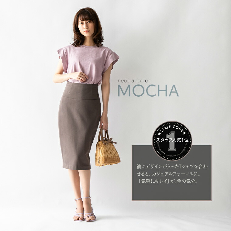 美品 SATOKA スカート　サイズ1 yuumiさんコラボ】サテンセミフレアスカート