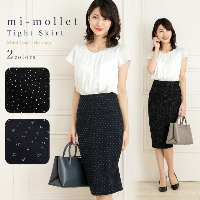 セール特価 トールサイズ 大きい Ladies レデイース 裏地付 スカート ミモレット ミモレ丈スカート Sk006 04 ドット 幾何学 ミモレ丈 細見えジャージータイトスカート 着やせ キレイめ シンプル 冬 秋 夏 春 30代 40代 スカート きれいめ フォーマル 大人 Sk006 04 Www