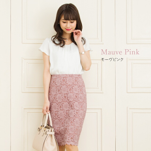 楽天市場 レースタイトスカート ストレッチレース 裏地付 Sk010 01 細見え スカート レディース 花柄 フォーマル 着やせ 大人 春夏秋冬 オールシーズン トールサイズ 大きいサイズ きれいめ ミディアム タイトスカート ひざ丈 Mimi Grant