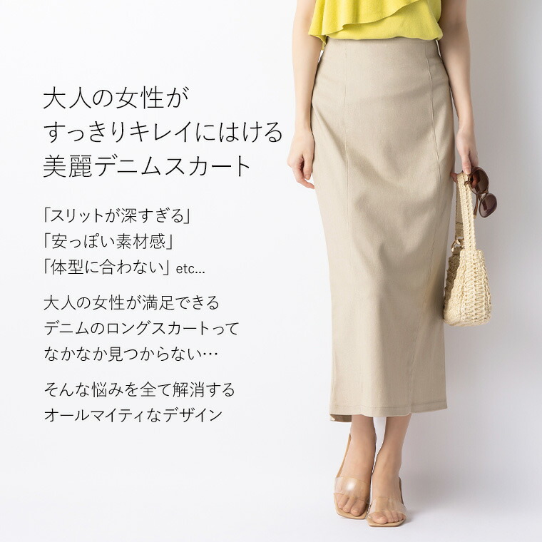 【関税込み】OPEN YY ブラウン ダイ デニム マキシスカート 関税送料込【OPEN YY】ブラウン ダイ デニム マキシスカート