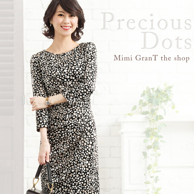 100 本物保証 ベーシックアイテムとの相性抜群 トールサイズ シンプル ワンピース お洒落 40代 ひざ丈 エレガント 大人 ジャージー タイト 結婚式 上品 大きいサイズ フォーマル 30代 オフィス 二次会 ワンピース Onepiece タイトワンピ プレシャスドット ベージュ