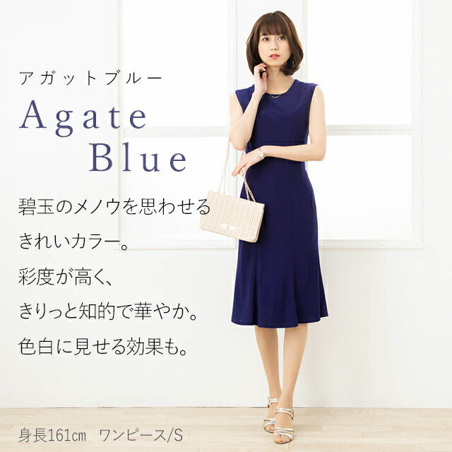 カラバリ マーメード オフィス ジャージー 上品 40代 Onepiece カラバリ 大きいサイズ ノースリーブ 着やせ ワンピース ワンピース 大人 30代 ひざ丈 エミリーコレクション エレガント クルーネック エミリーワンピ 無地シリーズ Opd1 マーメイド 40代 膝丈 50
