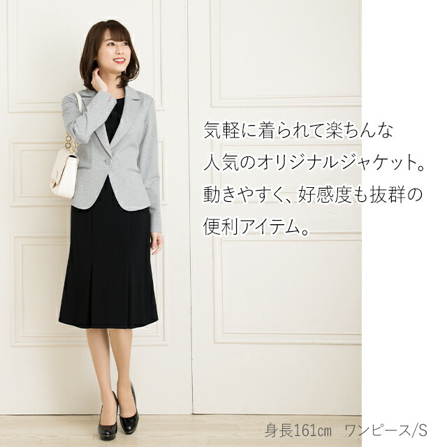 ノースリーブ 無地 30代 エミリーワンピ 無地シリーズ 50代 春夏 30代 Opd5 ジャージー 40代 大人 リップシェイプ マーメイド 40代 膝丈 秋冬 上品 エレガント タイト トールサイズ 大きいサイズ 着やせ オフィス 二次会 マーメード きれいめワンピース