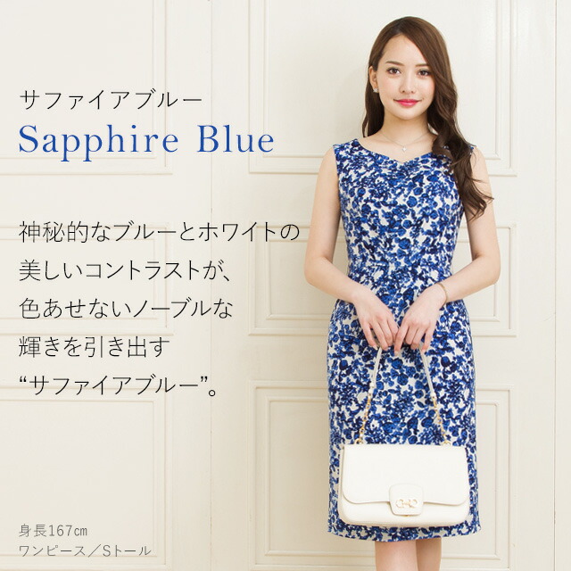 10 Off アウトレット 返品交換不可 ケリーx Line ハートネック ブリティッシュボタニカル サファイアブルー プラチナグレー Ope1 大人 ジャージー 30代 40代 50代 上品 エレガント 膝丈 ノースリーブ 夏ワンピ 春 夏 秋 二次会 シンプル ワンピース