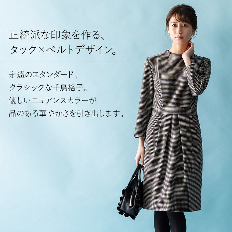楽天市場 ワンピース コクーン スタンドネック Oph1w きれいめ 30代 40代 50代 着やせ 大人 上品 エレガント 大きいサイズ トールサイズあり コクーンワンピース ジャージー 幾何学 オフィス ハイネック ボトルネック 膝丈 七分袖 秋冬 Mimi Grant The Shop