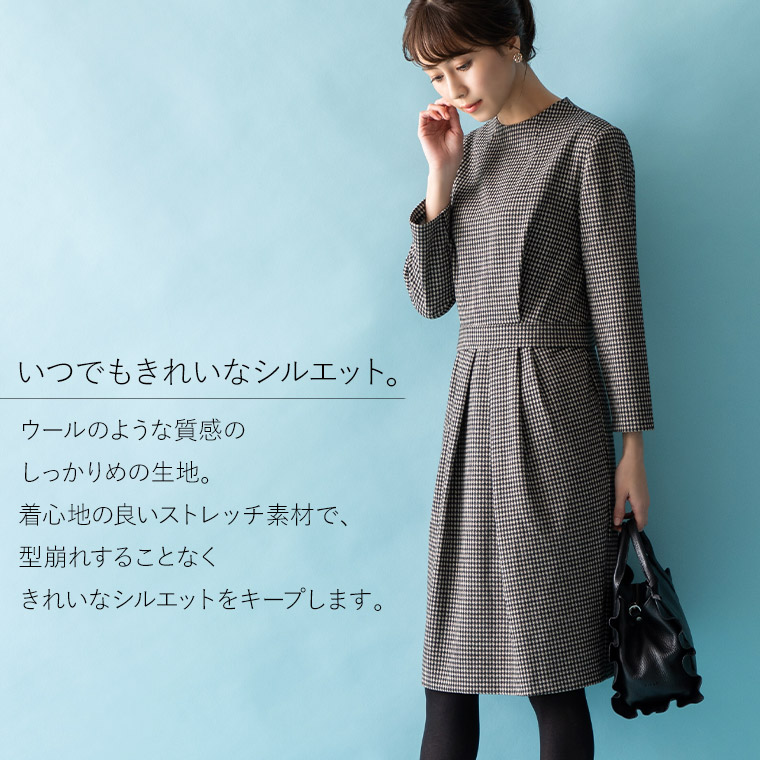楽天市場 ワンピース コクーン スタンドネック Oph1w きれいめ 30代 40代 50代 着やせ 大人 上品 エレガント 大きいサイズ トールサイズあり コクーンワンピース ジャージー 幾何学 オフィス ハイネック ボトルネック 膝丈 七分袖 秋冬 Mimi Grant The Shop