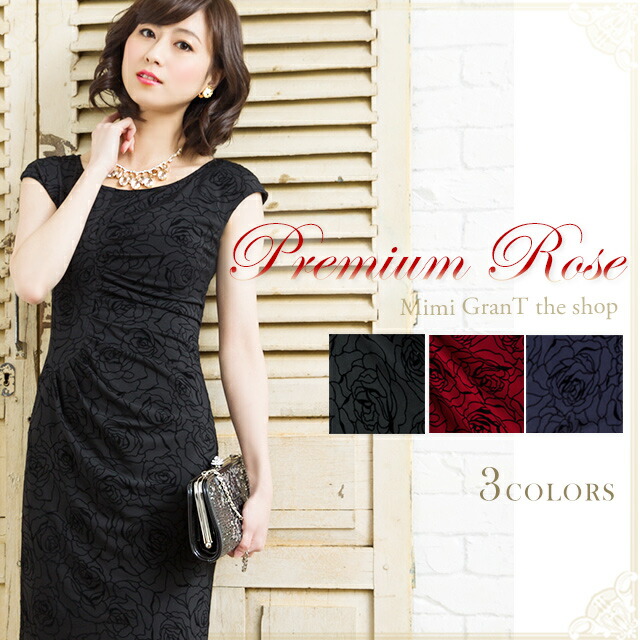 ワンピース 花柄 薔薇柄 40代 ひざ丈 大人 3色カラバリ バラ柄 大人 ブラック レッド ネイビー 結婚式 2次会 タイト 不二子ワンピのプレミアムヴァージョン 30代 上品 エレガント トールサイズ レディース 半袖 夏 不二子ワンピ ベルベットローズ ブラック レッド