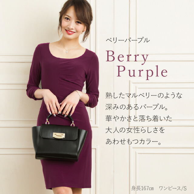 きれいめ ジャージーワンピース キレイめ ワンピース レディース 着やせ グラマーに 入学式 春 二次会 お受験 不二子ワンピ 無地 卒園式 ワンピース ドラマ衣装協力商品 美ボディかなう不二子ワンピ 七五三 卒業式 不二子ワンピ 無地 Opn七分袖 ジャージー