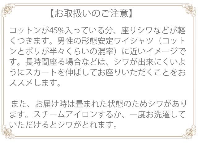 楽天市場 アウトレット 返品交換不可 在庫限り コットンフレアーワンピ 30代 40代 大人 上品 エレガント 膝丈 フレア 着やせ トールサイズ ワンピース Mimi Grant