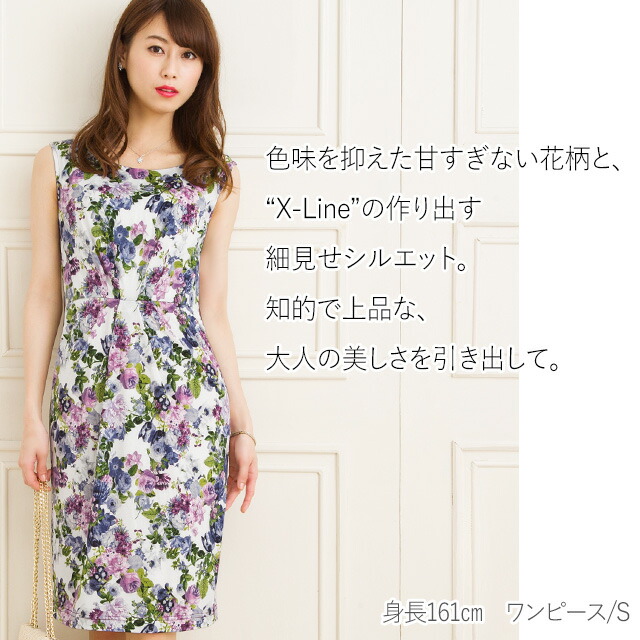 楽天市場 ケリーワンピ X Line ジューシーフラワー ブルーベリー ジャージー 30代 40代 大人 上品 ワンピース エレガント 着やせ タイト 夏ワンピ 花柄 膝丈 春 夏 ノースリーブ S M L Xl トールサイズ Mimi Grant The Shop