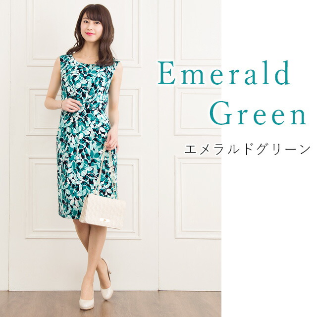 ケリーワンピ 30代 40代 春 夏 ワンピース タイト ひざ丈 ノースリーブ S M L Xl 春 夏 30代 レディース 着やせ 大人 上品 エレガント トールサイズ 大きいサイズ 夏ワンピ きれいめワンピース ケリーワンピ X Line ルーセントリーフ エメラルドグリーン プラチナ ケリーワンピ 30代 40代 春 夏 ワンピース タイト ひざ丈 ノースリーブ S M L Xl 春 夏 30代 レディース 着やせ 大人 上品 エレガント トールサイズ 大きいサイズ 夏ワンピ きれいめワンピース ケリーワンピ X Line ルーセントリーフ エメラルドグリーン プラチナ