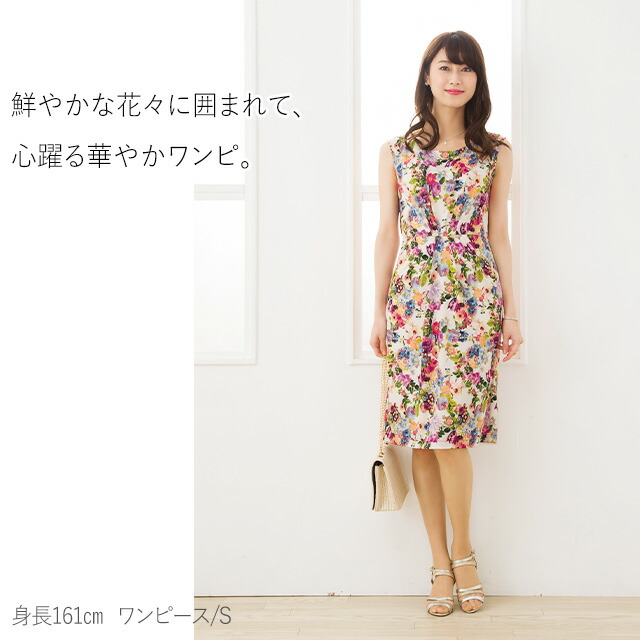 40代 上品 30代 タイト オフィス ひざ丈 オフィス 40代 春 ケリーワンピ ワンピース ノースリーブ 夏 レディース 着やせ 大人 上品 エレガント トールサイズ 大きいサイズ ケリーxライン ジューシーフラワーフォッションピンク Opr6 0800ジャージー 30代 40代 大人