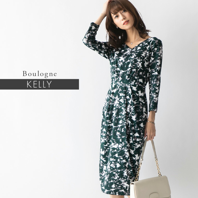 注目ブランド 30代 膝丈 50代 上品 七分袖 ワンピース フォーマル 40代 春 大人 ミモレ丈 ワンピース タイト 着やせ 秋冬 レディース 上品 エレガント トールサイズ 大きいサイズ ワンピース ケリーx Line Vネック ブローニュ Oprv1c きれいめ 30代 40代 50代