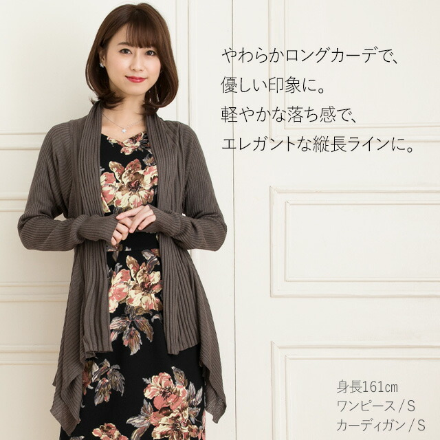 ケリーx Line Vネック スフレシリーズ ピオニー マーヴェラスピンク Oprv2a ジャージー 花柄 マーベラスピンク ワンピース 七分袖 大人 上品 エレガント ケリーワンピ 着やせ タイト 膝丈 ミモレ丈 S M L Xl トールサイズ 大きいサイズ Deerfieldtwpportage Com