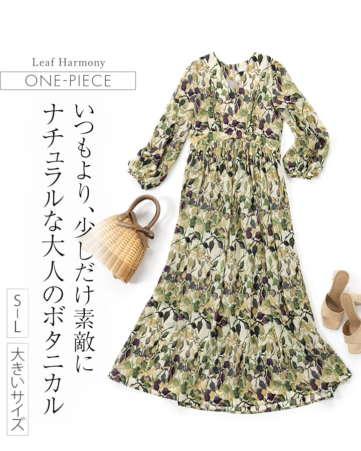 デザイナーズメルマガ 音の大きさ.23／ついに、条件付き降伏。突然の「美白」告げ知らせる！