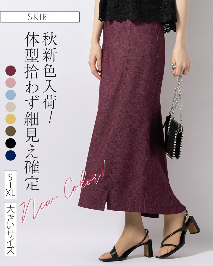 mimigrant 楽天市場店