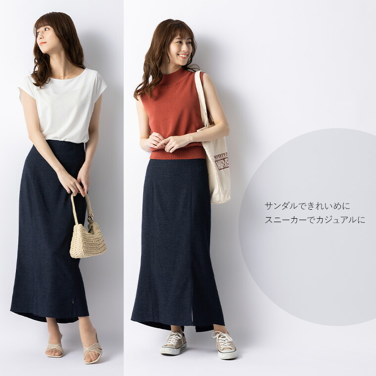 ⭐︎専用⭐︎ドゥロワー　デニムスカート　マキシ丈 デニムスカート デニムロングスカート デニム ロングスカート