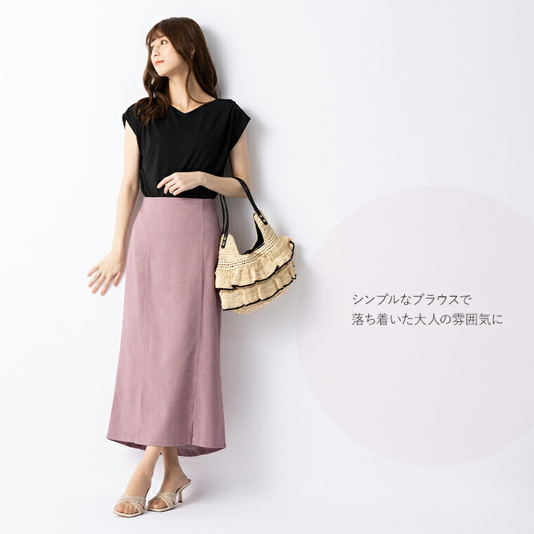 【関税込み】OPEN YY ブラウン ダイ デニム マキシスカート 楽天市場】デニムスカート 大きいサイズ aライン フレアスカート