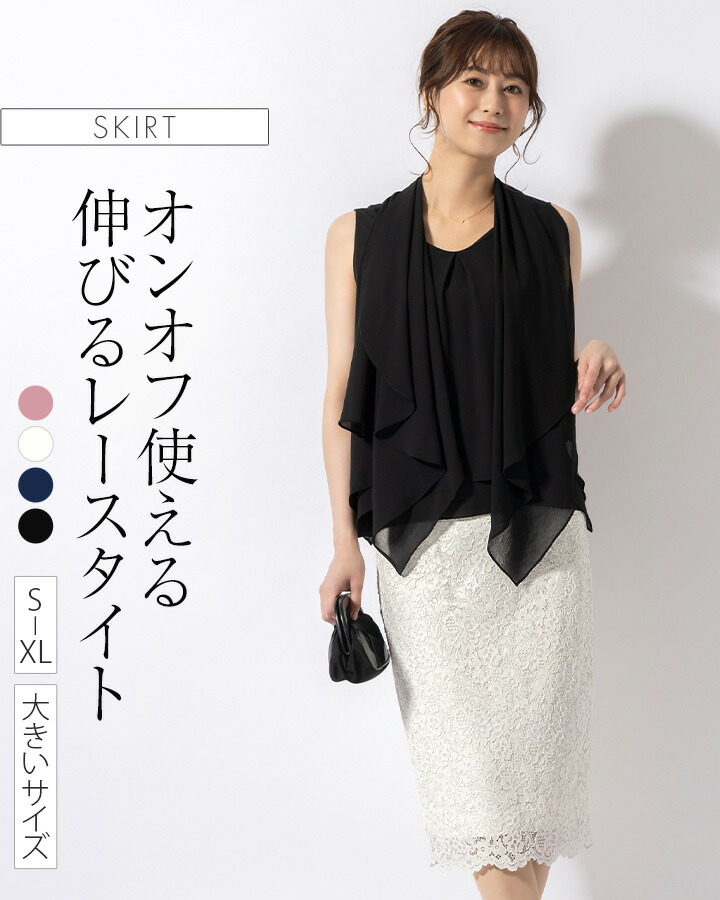 15日まで大幅値下げ！ミラカール☆美品！ ZW COLLECTION アシンメトリーフリル ミディ丈スカート