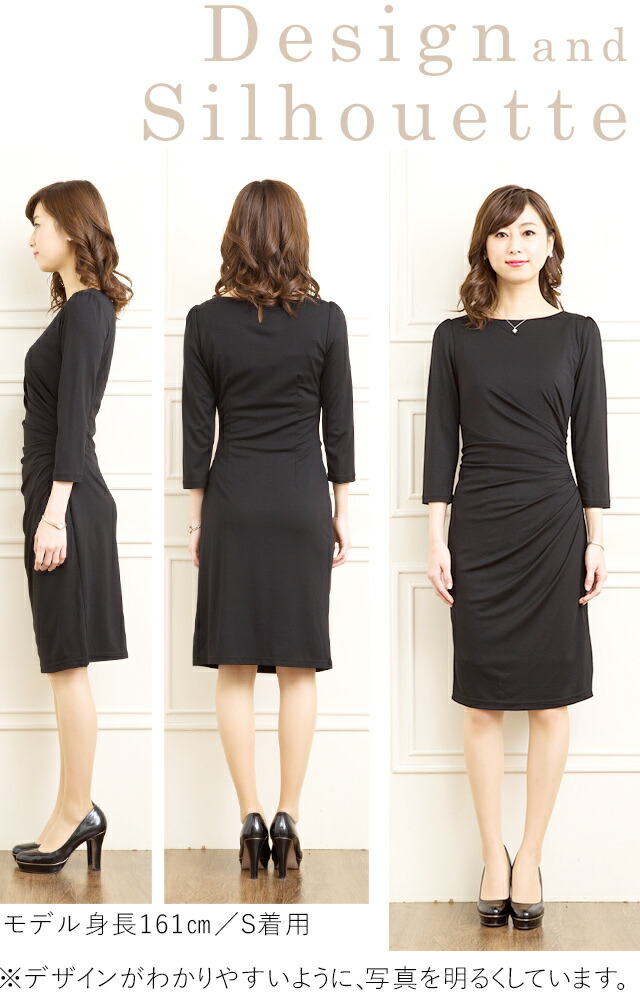 オフィスで着たい トールサイズ 柔らかなきちんと感漂う幾何学プリント 30代 40代 オフィス ワンピース ワンピース ひざ丈 大人 春 上品 エレガント フォーマル 二次会 着やせ トールサイズ Onepiece アウトレット対象商品 タイトワンピ アラベスク ブラウン Op109